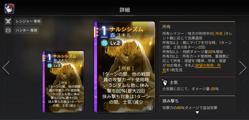 欲望カードの選択獲得