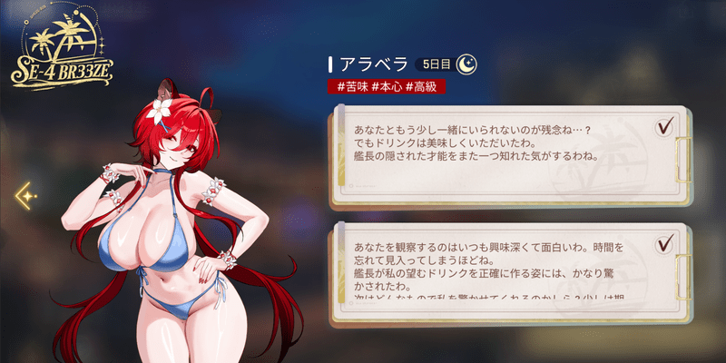 5日目のゲストブック