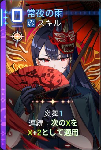 常夜の雨5
