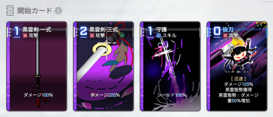 リン開始・エイプリルカード