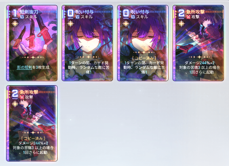 出撃1回クリアデータ