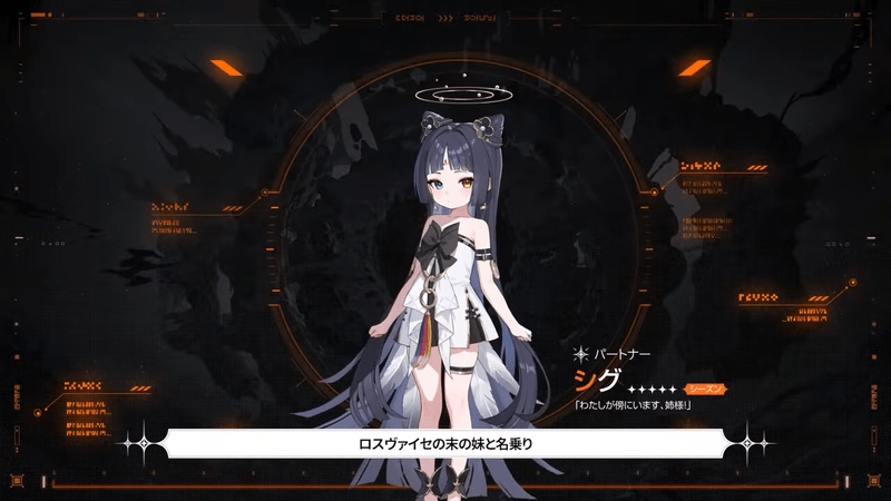 シグ