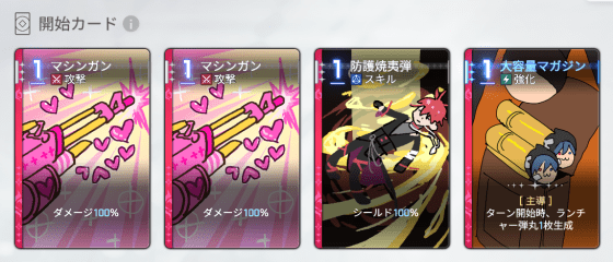 ルーカス開始・エイプリルカード