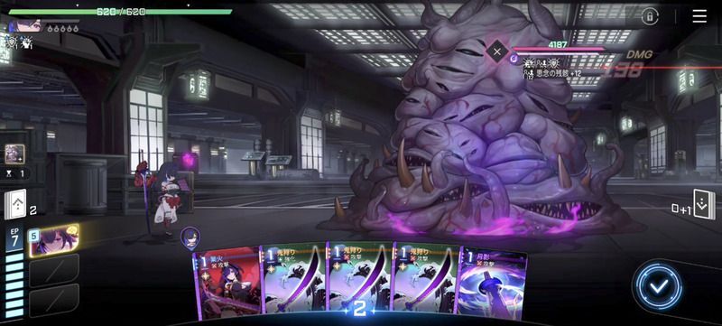 思念の残骸12を獲得