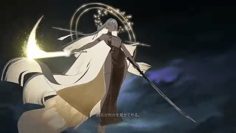 エゴスキルアニメも反映