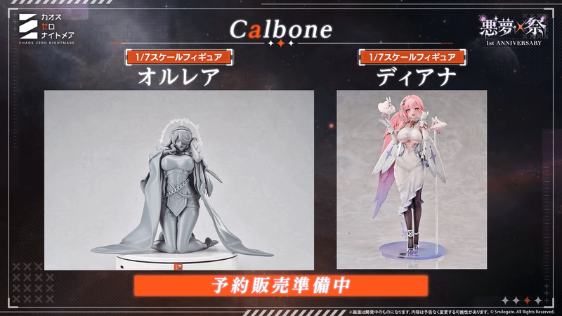 Calbone