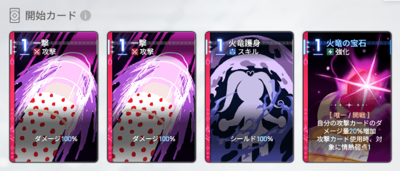 メイリン開始・エイプリルカード