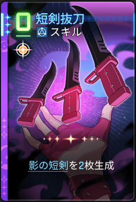 短剣抜刀1