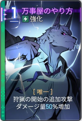 万事屋のやり方