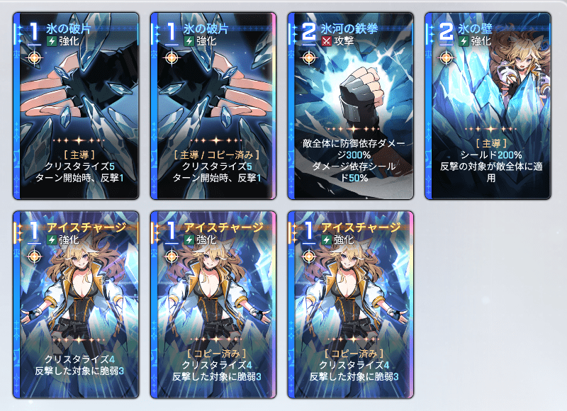出撃1回クリアデータ