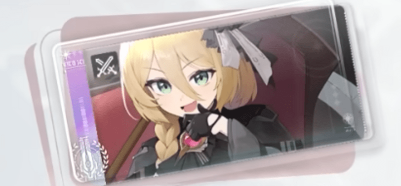 ★5パートナー「ウェストマコット」実装