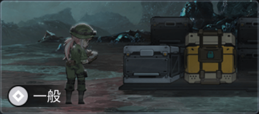 間違いノート2