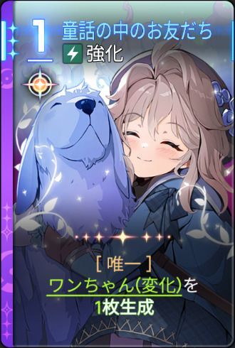 童話の中のお友だち5