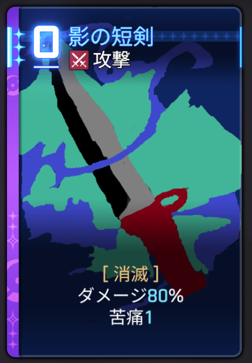 トレサ派生1・エイプリルカード