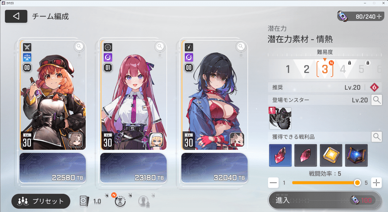 シミュレーション：潜在力