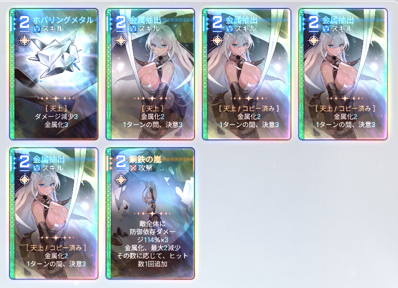 出撃1回クリアデータ