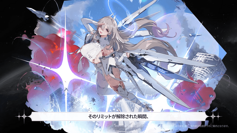 セレニエルガチャ