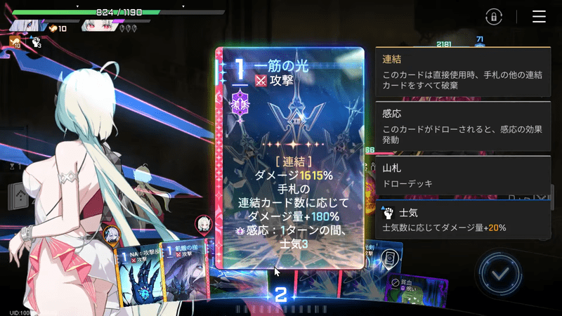 主力級キャラが欲しいなら引くべき