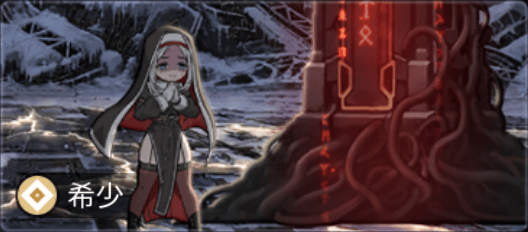 最後の規律3