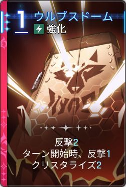 ウルブスドーム