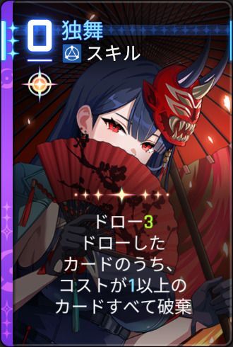 独舞1