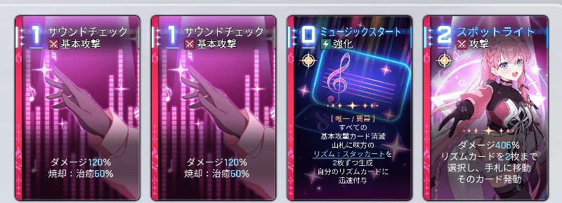 出撃1回クリアデータ1