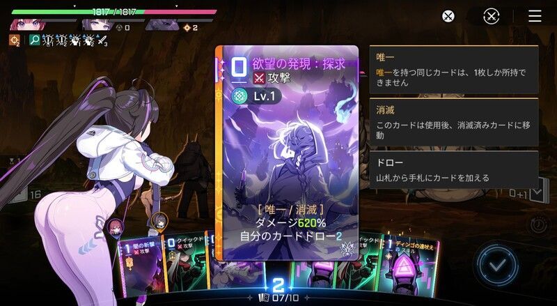欲望の発現カードを生成