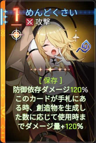 めんどくさい5