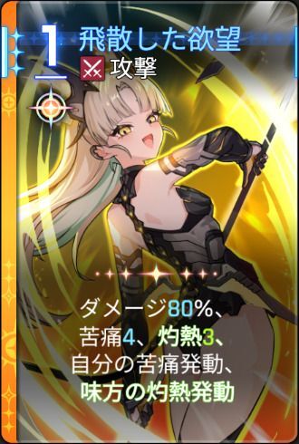 飛散した欲望4