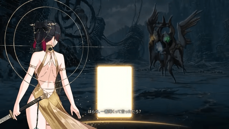 戦闘ビジュアルも変化