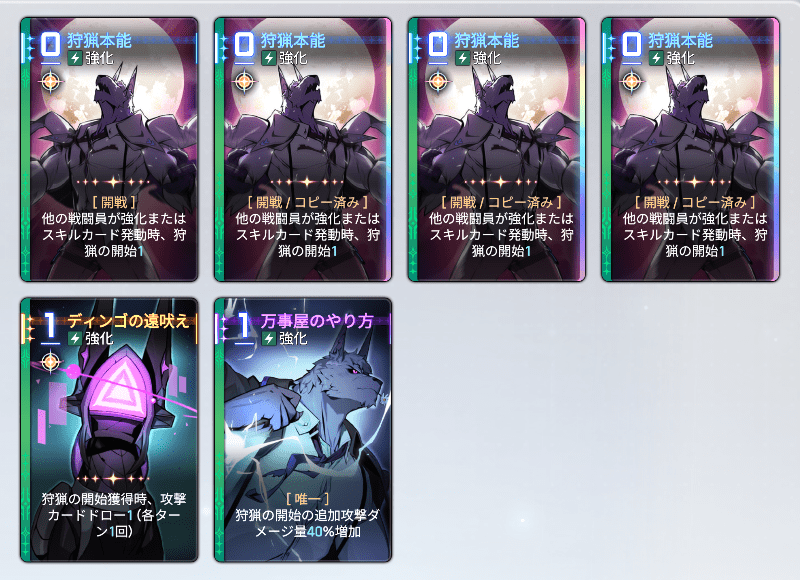 カオス1回クリアデータ