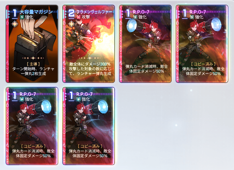 出撃1回クリアデータ