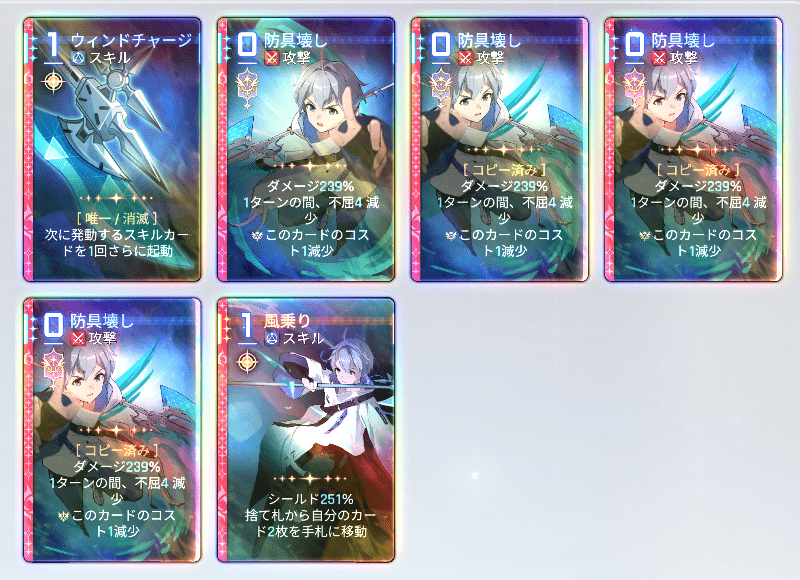 【防具壊し】不屈減少特化セーブデータ