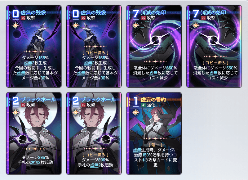 出撃1回クリアデータ