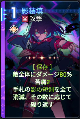 影装填1