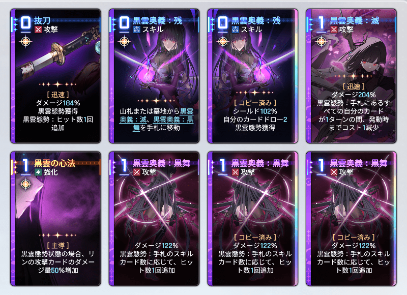 出撃1回クリアデータ