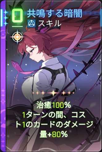 共鳴する暗闇5