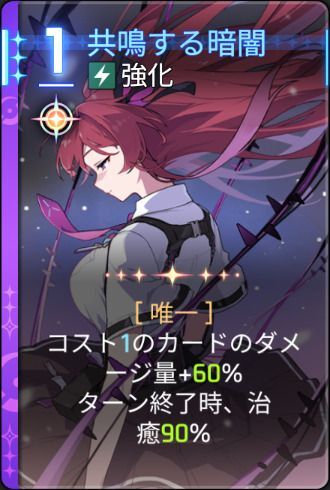 共鳴する暗闇1