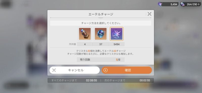 スタミナ枯渇していた場合は石割り推奨