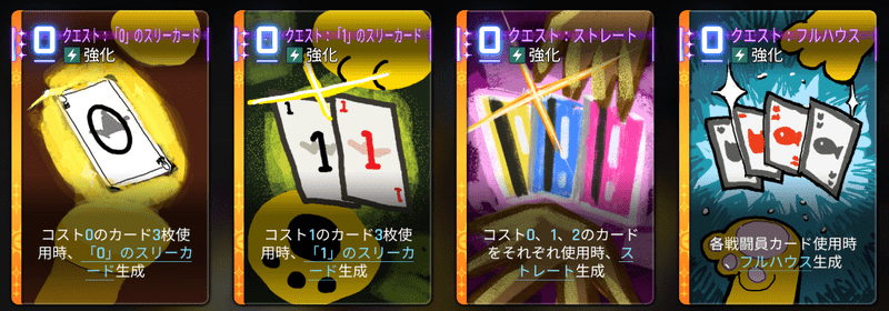 カシウス派生・エイプリルカード