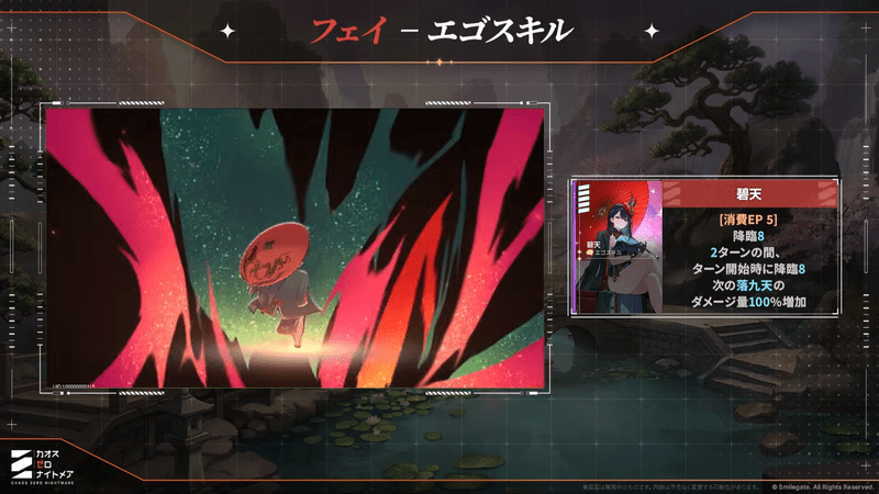 フェイのカード「碧天」
