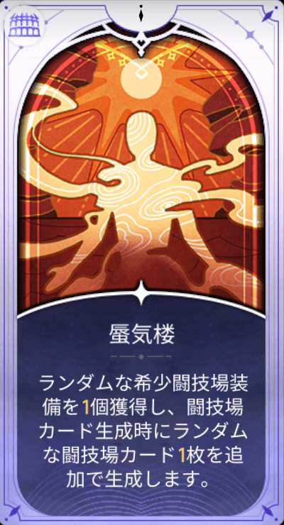 蜃気楼