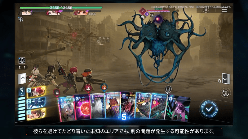 新たな亜種モンスターとの遭遇も