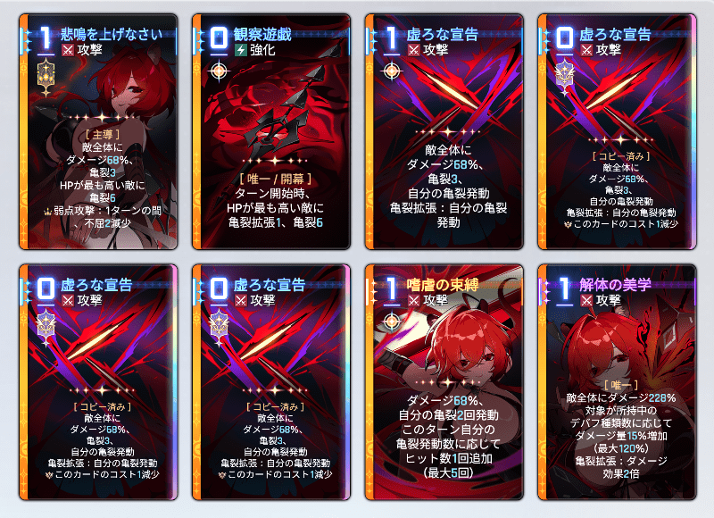 【虚ろな宣告】特化セーブデータ