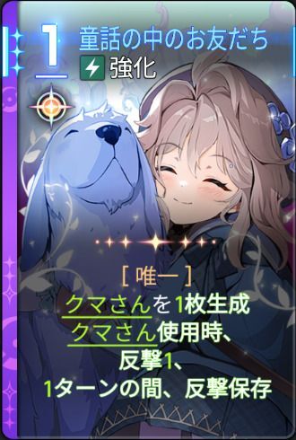 童話の中のお友だち4