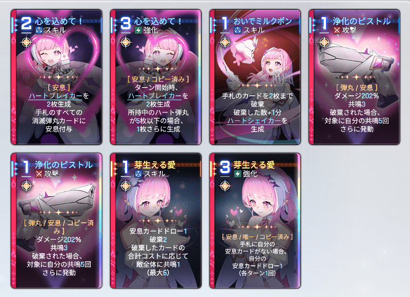 出撃1回クリアデータ