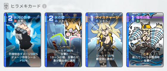 マグナヒラメキ・エイプリルカード