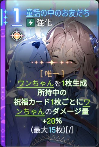 童話の中のお友だち1