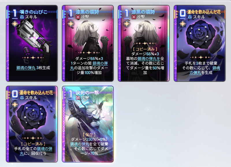 カオス1回クリアデータ
