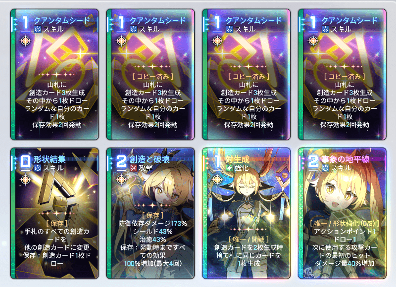 出撃1回クリアデータ